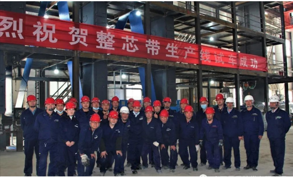 山西鳳凰膠帶試車成功，新生產(chǎn)線將提高生產(chǎn)效率翻倍