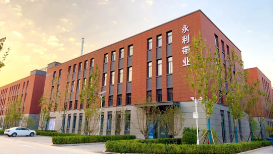 永利帶業天津分公司新分部開業，成為企業發展的新起點