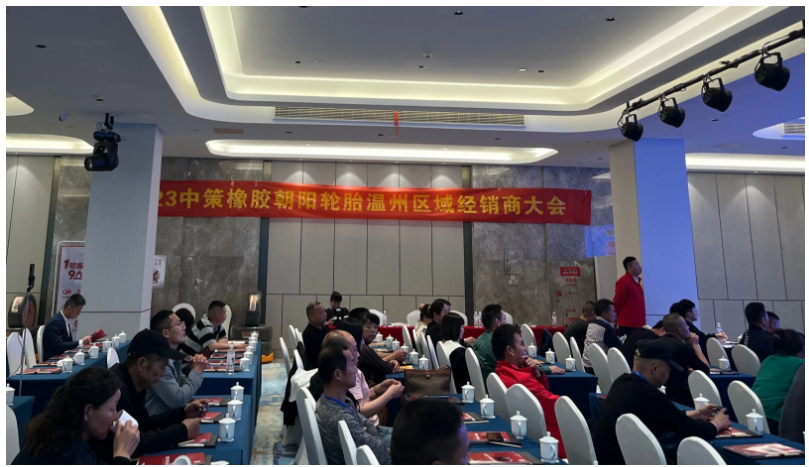 中策橡膠集團輪胎銷售公司副總經理孫振威在會上介紹了中策的實力和取得的相關成就。面對變化的輪胎市場，中策通過多項舉措推進企業高質量發展，保持著強勁的發展勢頭。尤其是1號系列高端輪胎，中策利用產品與技術的硬實力，為全國范圍內的經銷商、零售商帶來強大的競爭力。