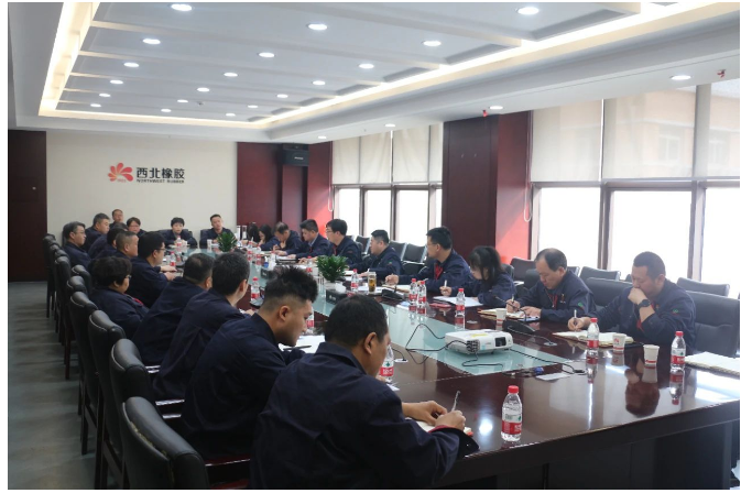 陜西延長石油西北橡膠有限公司召開銷售專題座談會，共商銷售發展大計