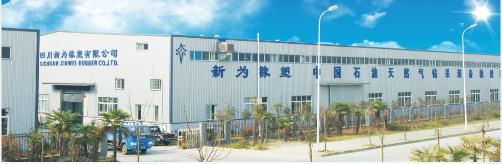 國產化關鍵件實現突破，新為橡塑訂單連連暴增