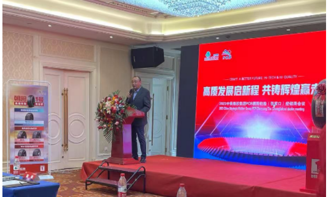 北京興暢途總經(jīng)理高偉在會(huì)議上致辭，對(duì)每一位零售商伙伴的努力付出與一路陪伴表達(dá)了衷心的感謝，也希望繼續(xù)與中策、與合作伙伴一起實(shí)現(xiàn)共享共贏。他表示，北京興暢途未來(lái)將努力作為，收獲更多成就，不負(fù)伙伴的期望。
