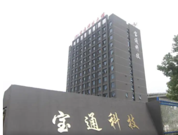 寶通綠色智慧輸送方案即將亮相2023智利礦業展