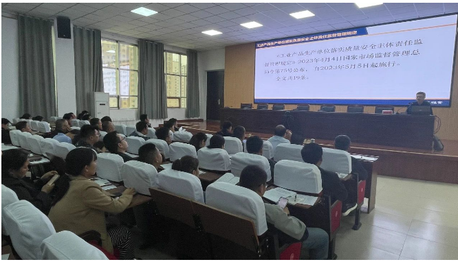 為推進電線電纜生產單位落實質量安全主體責任，陽谷縣市場監管局號召在全縣電線電纜行業內率先貫徹執行好《工業產品生產單位落實質量安全主體責任監督管理規定》(總局第75號令)，自2023年5月5日起實行。4月20日，組織召開落實質量安全主體責任培訓班，邀請省市場監督管理局質量監督處副處長陳險峰現場授課，電線電纜生產單位負責人、質量總監100余人參加培訓。