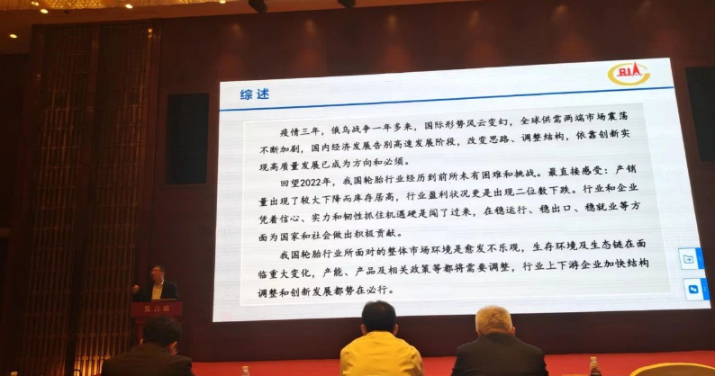 史一鋒指出，中國輪胎做大，并實現全球第一，離不開中國橡機行業的發展和支撐。下一步中國輪胎行業實現做強仍需要橡機行業再發力，需要雙方更緊密的合作來實現創新突破。