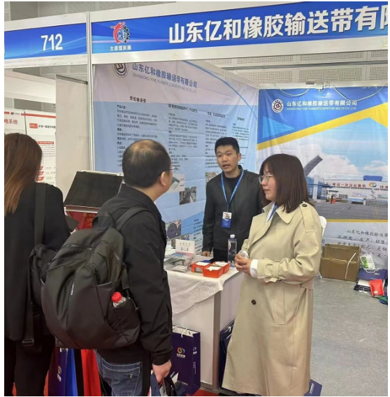 在參加這次展會中，億和輸送帶公司向廣大客戶展示了良好的企業形象，擴大品牌宣傳和影響力，發掘了更多潛在客戶，為今后市場開拓和訂單成交奠定基礎。億和輸送帶公司參展人員熱情接待客戶，圍繞公司在產品性能、品牌建設、技術服務等方面優勢特點進行細致介紹和深入交流。