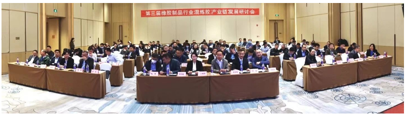 會議的舉辦，為混煉膠產(chǎn)業(yè)的發(fā)展提供了新的思路和技術(shù)支持，有助于推動橡膠產(chǎn)業(yè)的綠色可持續(xù)發(fā)展和高質(zhì)量發(fā)展。