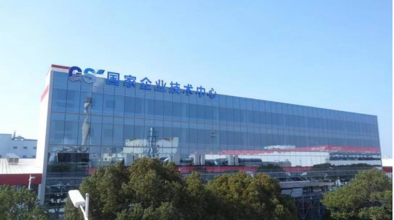 通用股份表示，將進一步抓住中國經濟快速回暖和全球化市場機遇，加速海外雙基地建設，推動國內國際雙循環發展，為用戶提供更安全、更綠色的產品，實現企業高質量發展，向全球用戶提供更好的服務。