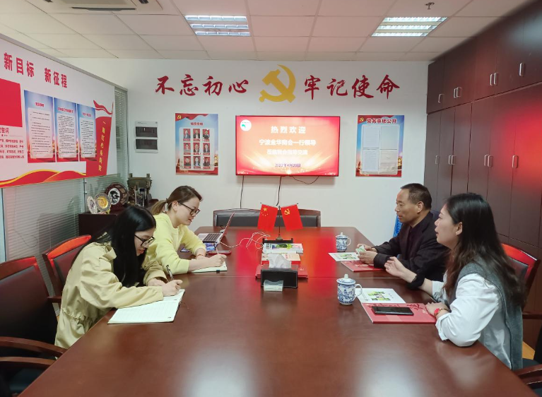 蔣進兒執行秘書長一行還參觀了寧波涂協的協會文化墻、服務平臺宣傳欄、組織架構、秘書處工作動態等。本次交流使雙方收獲頗多，雙方在交流中都表示希望日后能多溝通多交流，相互學習，不斷提升自身服務水平。