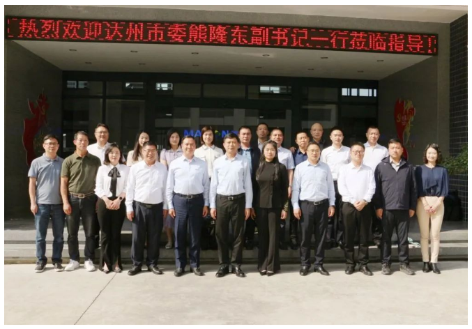 據了解，在座談中，熊書記指出，歡迎各位企業家常回家鄉，共同為家鄉的發展出謀劃策。他強調，達州市政府將大力支持企業發展，急企業之所急，想企業之所需，對創業企業進行無縫對接幫扶，共同解決困難和問題，促進企業高質量發展。