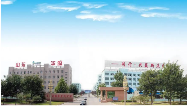 山東省品牌建設促進會公布了第二批品牌官和品牌經理名單，旨在提高山東省企業品牌化水平，促進品牌人才職業價值提升。在此次評選中，山東華盛橡膠的張建冰和鞠衛明獲得了品牌經理稱號。