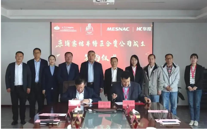 中啟控股與軟控子公司合作 共同推進柬埔寨特區(qū)基礎(chǔ)設施建設