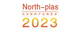 2023第六屆中國·天津塑料產業博覽會