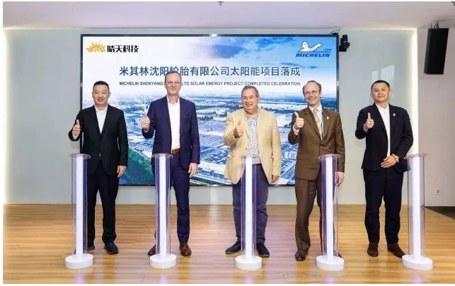 米其林表示，沈陽工廠今后生產的每條輪胎都將融入綠色電力，為全球環保事業貢獻自己的力量。