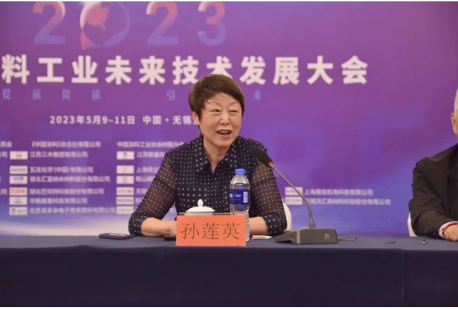 中國涂料工業協會名譽會長孫蓮英