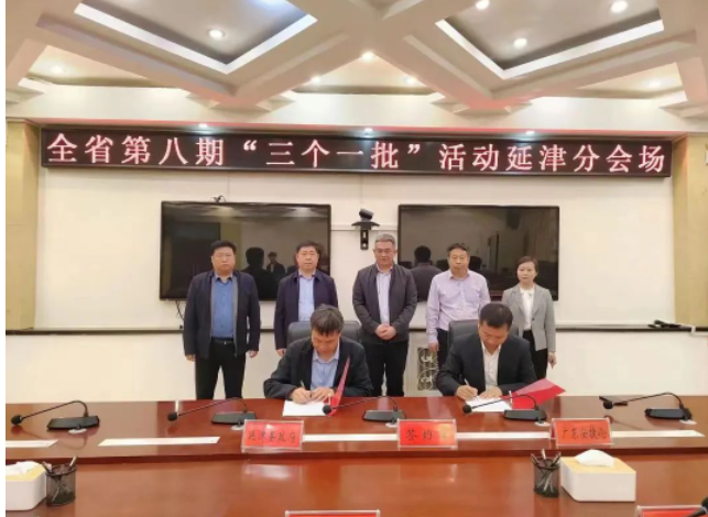 河南延津縣與安捷倫簽署環保汽車涂料生產項目合作協議