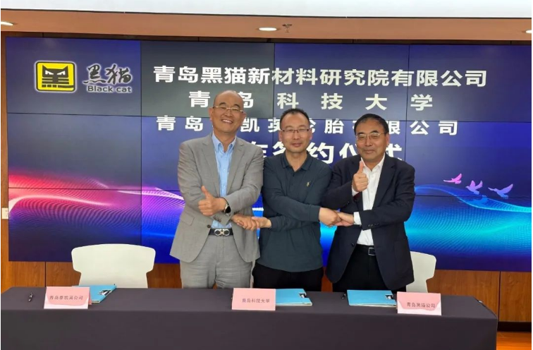這次戰(zhàn)略合作的簽約儀式標(biāo)志著青島黑貓公司、泰凱英輪胎公司和青島科技大學(xué)將共同努力，共享資源，共同研發(fā)和推廣輪胎產(chǎn)品。這對于提高中國輪胎產(chǎn)業(yè)的技術(shù)水平和國際競爭力具有重要意義。
