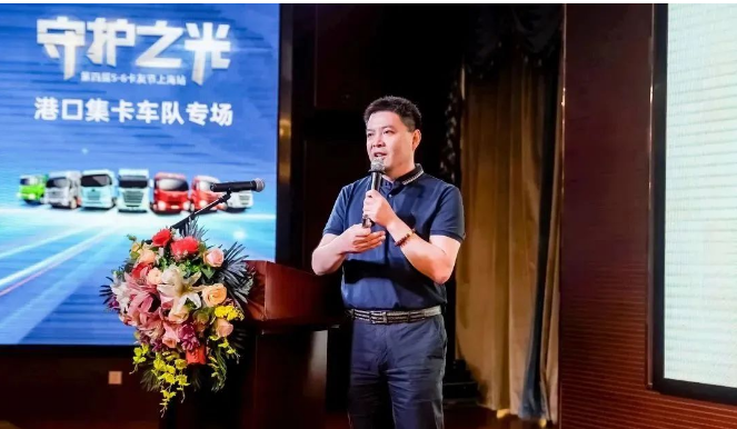 在活動中，雙錢輪胎市場發展部的錢志強發表了致辭，分享了雙錢輪胎百年的發展歷程和品牌的文化理念。他強調，雙錢輪胎通過智能化工廠和數字化賦能生產工藝，不僅在國內市場上取得了成功，還邁向了國際市場。憑借先進的輪胎研發體系和前沿的新材料應用，雙錢輪胎在商用車、乘用車、工程機械車輛等領域提供覆蓋全面的產品，滿足不同場景下的輪胎需求。