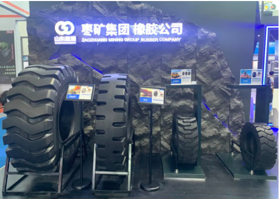 棗礦橡膠公司亮相第十三屆中國（廣饒）國際橡膠輪胎暨汽車配件展覽會
