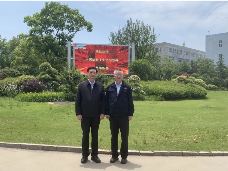 近日，中國涂料工業協會劉普軍會長和李力副總工一行蒞臨泰興市雙樂顏料有限公司進行調研指導。雙樂顏料董事長楊漢洲、客戶總監、涂料行業代表、泰興公司總經理以及發展辦主任等人參與了接待工作。