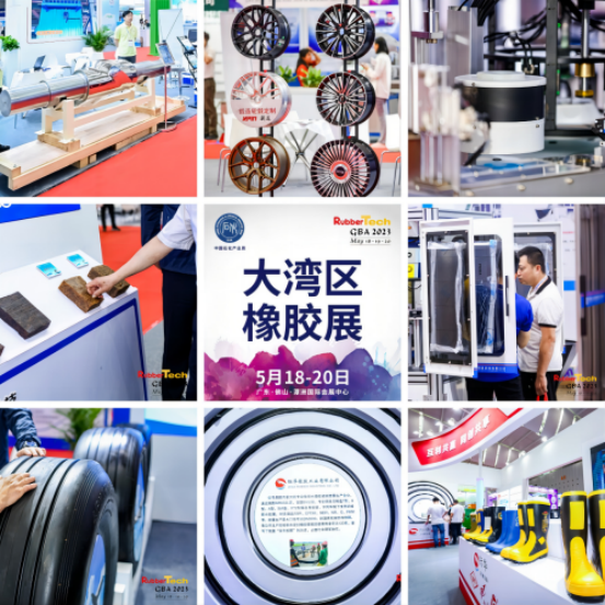 展會還邀請到了國內輪胎、膠管膠帶、密封件、汽車整車廠、汽車配件、電線電纜、醫療用品、鞋業鞋材、體育器材用品、塑料包裝、航天、船舶重工、紡織、電子、造紙等行業專業觀眾到場參觀和采購。以飽滿的精神狀態為行業在大灣區搭建了促進雙循環,邁向新格局的貿易、展示平臺。 展會還邀請到了國內輪胎、膠管膠帶、密封件、汽車整車廠、汽車配件、電線電纜、醫療用品、鞋業鞋材、體育器材用品、塑料包裝、航天、船舶重工、紡織、電子、造紙等行業專業觀眾到場參觀和采購。以飽滿的精神狀態為行業在大灣區搭建了促進雙循環,邁向新格局的貿易、展示平臺。