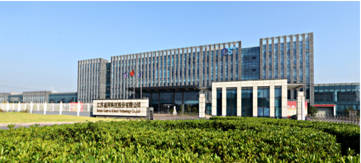 通用股份董事長顧萃表示柬埔寨基地是通用股份國際化進程中的新里程碑，繼泰國基地之后的又一成功實踐。公司通過泰國工廠的順利運營，迅速提升了在國際市場的競爭力，柬埔寨基地的正式投產將進一步鞏固其在全球市場的地位。