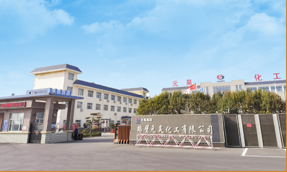 鶴壁元昊新材料集團(tuán)是一家專注于橡膠助劑小品種的研發(fā)、生產(chǎn)、銷售和服務(wù)的公司。