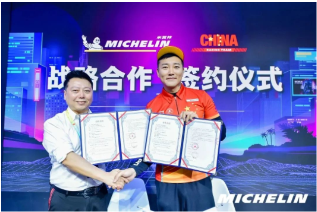 米其林還與中國(guó)公路摩托車(chē)賽車(chē)隊(duì)達(dá)成合作協(xié)議