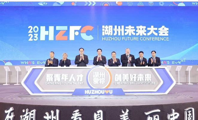 湖州未來大會近日在隆重召開，除了發布了各項重要決策和計劃外，還公布了湖州市“人才強企”100強企業榜單。在這份備受關注的榜單中，升華集團旗下的華源顏料成功入選，名列第11位。