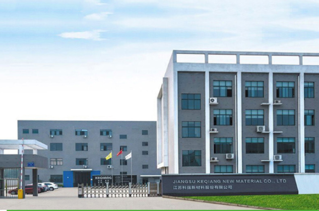 江蘇科強新材料股份有限公司最近更新了其上市申請審核動態(tài)。據(jù)悉，該公司已經(jīng)收到了第二輪審核問詢函，問詢涉及的問題主要集中在客戶數(shù)量、貿(mào)易商客戶銷售核查、應(yīng)收賬款回收風(fēng)險以及會計處理合規(guī)性等方面。