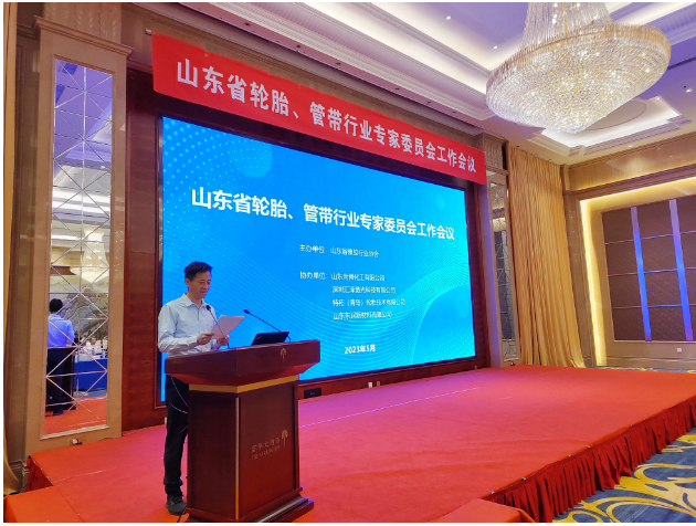 與此同時(shí)，還召開了山東省輪胎、管帶行業(yè)專家委員會(huì)工作會(huì)議，并舉行了技術(shù)交流論壇。通過舉辦這樣的培訓(xùn)活動(dòng)，有助于幫助橡膠行業(yè)企業(yè)了解和掌握當(dāng)前貿(mào)易摩擦的新動(dòng)向，積極應(yīng)對(duì)新的挑戰(zhàn)，推動(dòng)山東省橡膠產(chǎn)業(yè)實(shí)現(xiàn)對(duì)外貿(mào)易的高質(zhì)量發(fā)展。