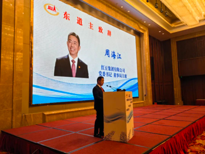   會議中，與會企業一致表示將同心協力，共同營造有利于輪胎行業健康發展的和諧環境，助力橡膠強國夢早日實現。在開幕致辭中，紅豆集團黨委書記、董事局主席周海江表示，紅豆集團的發展離不開堅定不移聽黨話、感黨恩、跟黨走的方針。他還強調，企業除了加強黨建工作外，還要積極履行社會責任，促進企業與自然和社會的和諧穩定。紅豆集團將以黨建引領企業發展，不斷推進自主創新、自主品牌和自主資本等戰略，推動高質量發展。