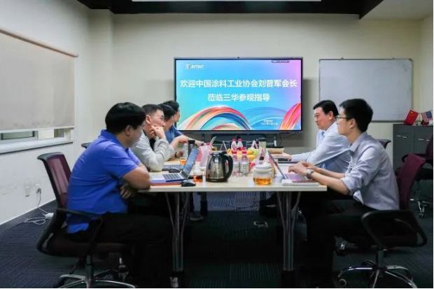 中國涂料工業協會劉普軍會長一行于近日訪問了涂料行業的領軍企業三華科技，并對該公司的創新能力和為行業客戶帶來的價值給予高度評價。