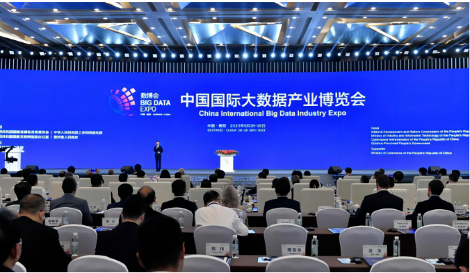 固達電纜集團亮相貴陽大數據博覽會，展現數字化成果