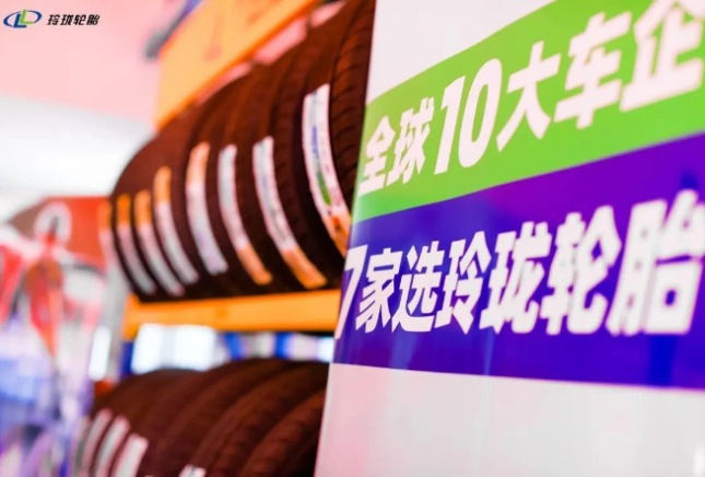 湖北玲瓏輪胎：銷量飆升，創(chuàng)新高！