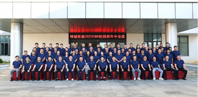 玲瓏輪胎一直以創新產品和多方合作作為企業發展的基石，不忘初心、合作共贏，為用戶創造價值，為市場創造新機。在不斷變化的市場環境中，玲瓏輪胎堅持以創新為核心，通過廠商聯合和經銷商合作，布局藍海市場。下一步，玲瓏輪胎表示將繼續與經銷商攜手，把握機遇，共同引領行業的新浪潮!