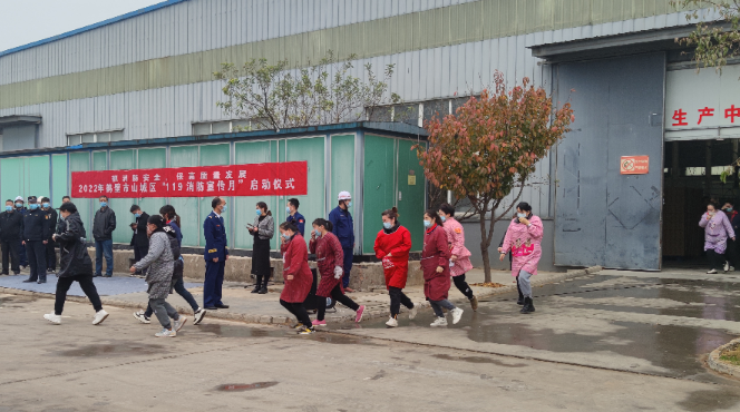 中國即將迎來第22個全國“安全生產月”活動。為了進一步提升全社會的安全意識和避險逃生能力，企業、家庭和個人都應高度重視安全問題，并積極學習企業生產崗位責任、安全知識常識以及避險逃生技能等科普知識。同時，組織開展管用的全員應急演練。