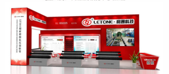 利通科技攜創新產品即將亮相cippe 2023 北京石油展