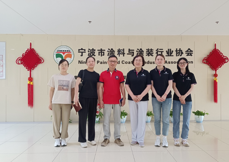 寧波市皮革行業協會與寧波涂協加強交流，共同推動行業發展
