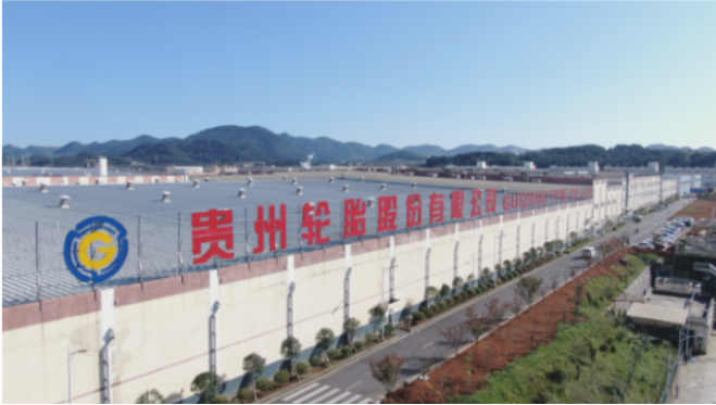 貴州輪胎選舉王鹍為副董事長，高管團(tuán)隊迎來變動