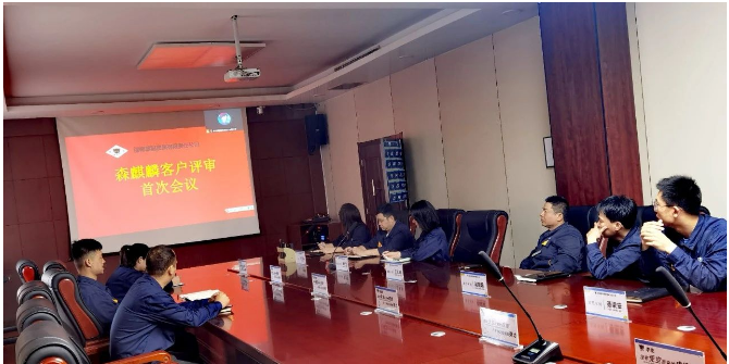 邯鄲黑貓順利通過森麒麟的審核，展現(xiàn)出優(yōu)質(zhì)管理水平