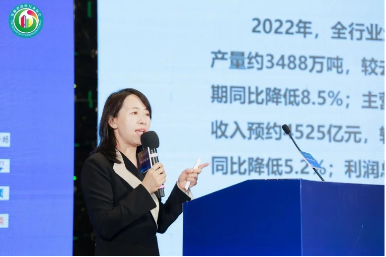 中國涂料工業協會副會長丁艷梅分享了中國涂料行業經濟運行簡況以及后疫情時代行業重點領域發展的情況。