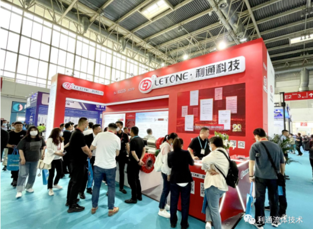 cippe2023盛大開幕，利通科技助力油氣行業產業高效發展