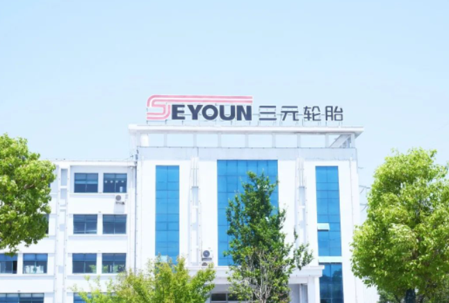 江蘇三元輪胎二期項目即將啟動，預計投資10億元
