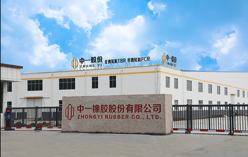通過(guò)專題總結(jié)會(huì)議，中一股份再次肯定了半鋼工廠外貿(mào)工作的成績(jī)，并展望了未來(lái)的發(fā)展方向。相信在廣饒縣政府的支持下，中一股份將繼續(xù)在外貿(mào)領(lǐng)域取得更大突破，為中國(guó)輪胎行業(yè)的發(fā)展做出更大貢獻(xiàn)。