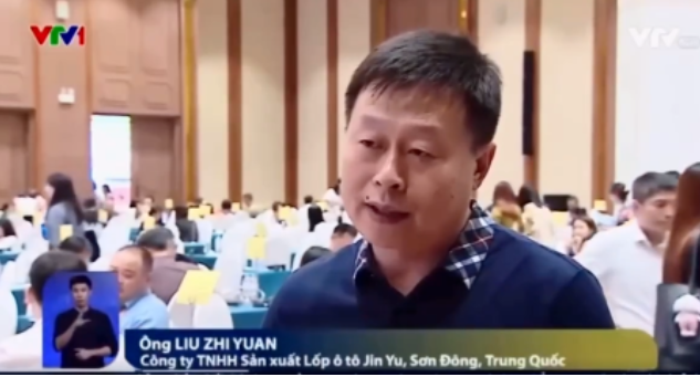 洽談會(huì)期間，金宇輪胎董事劉志遠(yuǎn)接受了越南中央電視臺(tái)的專訪。他表示，金宇輪胎得到了越南政府的大力支持，這給予了集團(tuán)長(zhǎng)期發(fā)展的堅(jiān)定信心。劉志遠(yuǎn)還透露，金宇輪胎是東營(yíng)市首家在越南投資的輪胎企業(yè)，在經(jīng)過(guò)數(shù)年的運(yùn)營(yíng)后，該品牌在越南市場(chǎng)取得了巨大的成功，其品牌影響力也大幅增強(qiáng)。