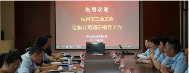 杭州工會潘堅主任調研浙江大橋油漆