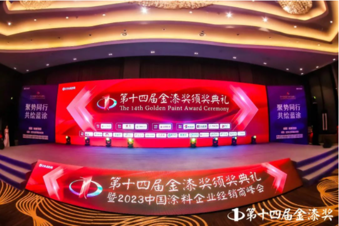 近年來，巴德富集團積極響應國家"雙碳"政策，推動中國涂料行業(yè)向綠色轉(zhuǎn)型。巴德富始終堅持"綠色、環(huán)保、可持續(xù)"的發(fā)展理念，不斷研發(fā)綠色環(huán)保的新產(chǎn)品和解決方案，受到行業(yè)的一致好評。