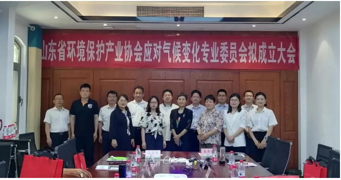 單位代表向與會人員介紹了山東華盛橡膠有限公司在“雙碳”領域的工作進展情況。與會代表們積極交流探討了“雙碳”產業發展過程中的難題和痛點，并就專委會的后續工作展開了建設性的討論，初步制定了2023年的工作計劃。