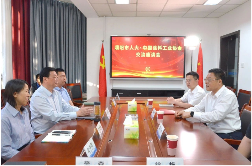 濮陽(yáng)市人大常委會(huì)主任邵景良率領(lǐng)代表團(tuán)近日訪(fǎng)問(wèn)了中國(guó)涂料工業(yè)協(xié)會(huì)，雙方就未來(lái)的合作發(fā)展進(jìn)行了深入交流。本次座談會(huì)由中國(guó)涂料工業(yè)協(xié)會(huì)會(huì)長(zhǎng)劉普軍主持。